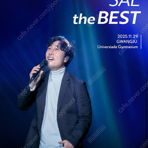 광주 통로석 2열 연석 이문세 콘서트