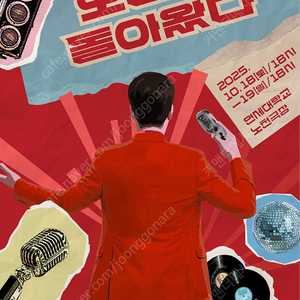 황영웅 콘서트 (일) 1층 4구역 15열 단석 판매