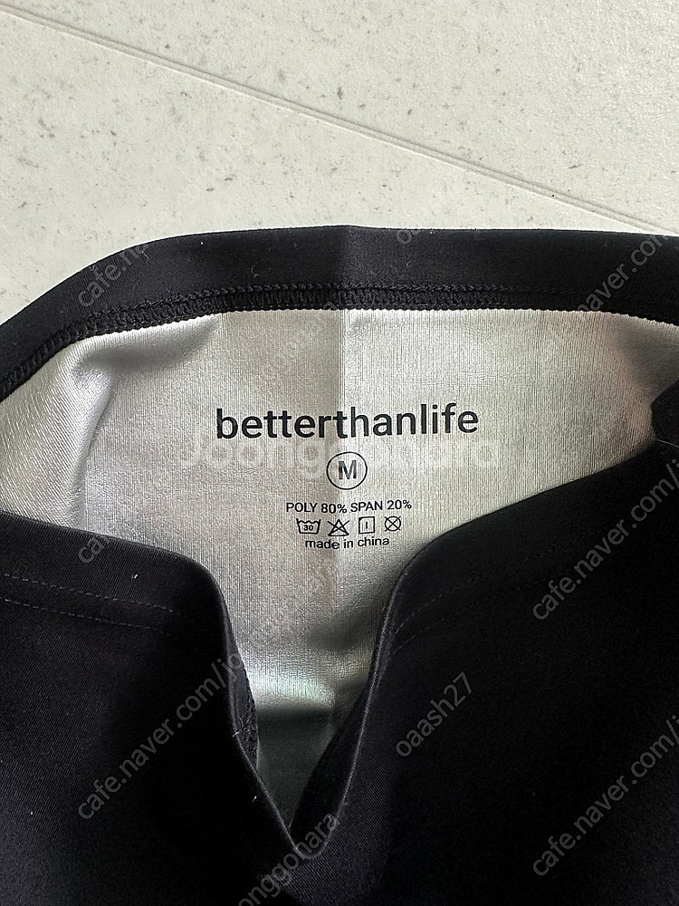 베러댄라이프 부분 땀복 미듐--1