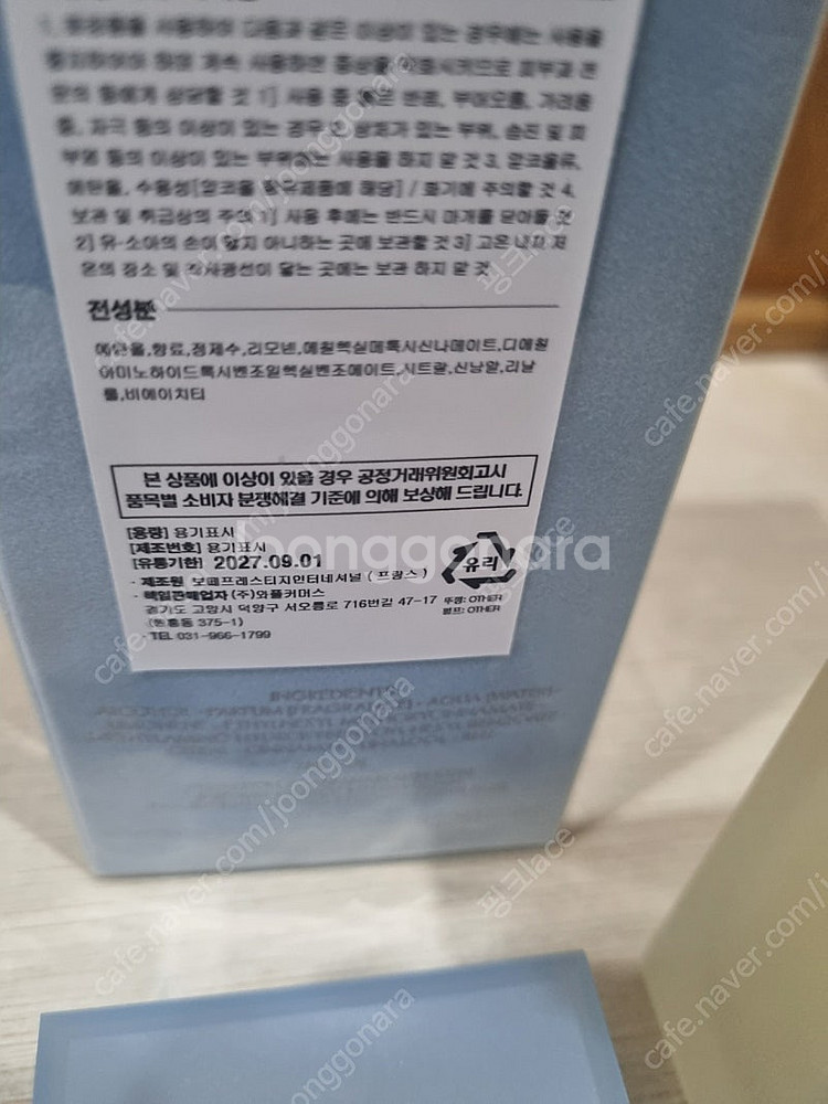 택포) 돌체 라이트블루edt 100ml--2