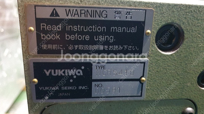 YUKIWA CNC ROTARY TABLE 유키와 CN...--2