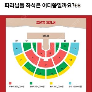 황영웅 콘서트 연세대학교 10월19일 2연석판매합니다