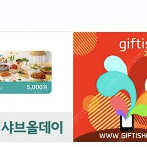 샤브올데이 5000원