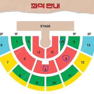 [ 황영웅 콘서트 토 일 단석 2연석 VIP ]