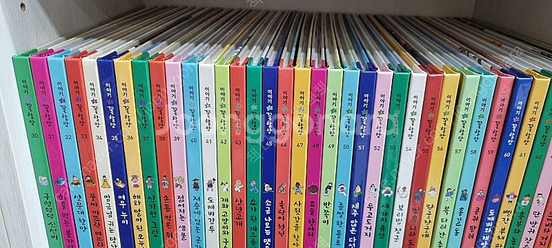 이야기 꽃할망 그레이트북스 중고--3