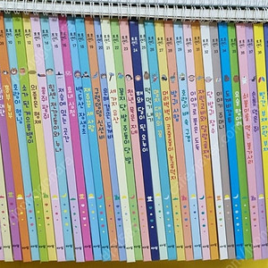 호호 랜드