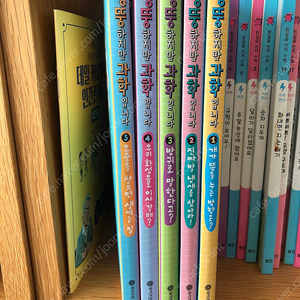 엉뚱하지만 과학입니다