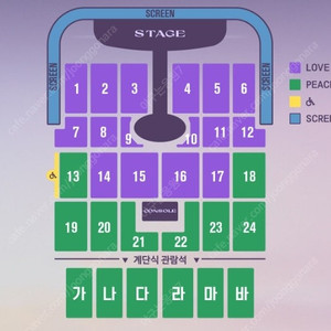 임영웅 콘서트 - [인천] 명당 1석