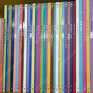 이야기 마법사