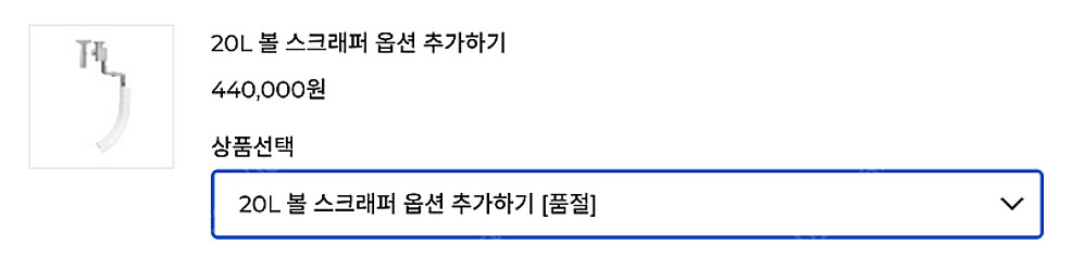 363만원 -> 260만원 / 실사용 10회 미만 2023년형 스파 버티컬 믹서 SP-200A [경기도 안산]--2