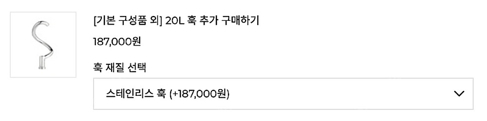 363만원 -> 260만원 / 실사용 10회 미만 2023년형 스파 버티컬 믹서 SP-200A [경기도 안산]--3