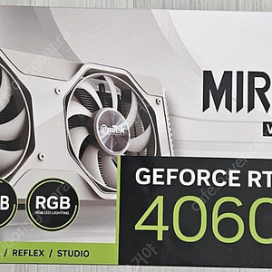 이엠텍 RTX 4060 미라클(화이트) 판매