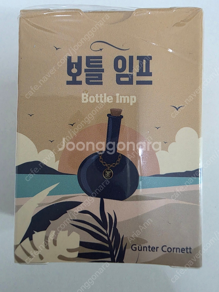 [개봉노플] 언락5 보드게임 포함 파티/가족 게임 일괄...--3