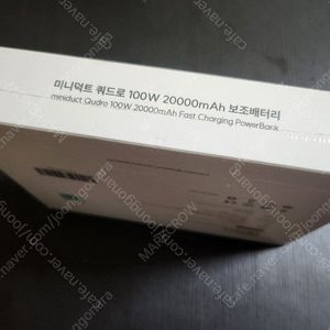 미니덕트 쿼드로 20,000mAh, 100W 보조배터리 팝니다.