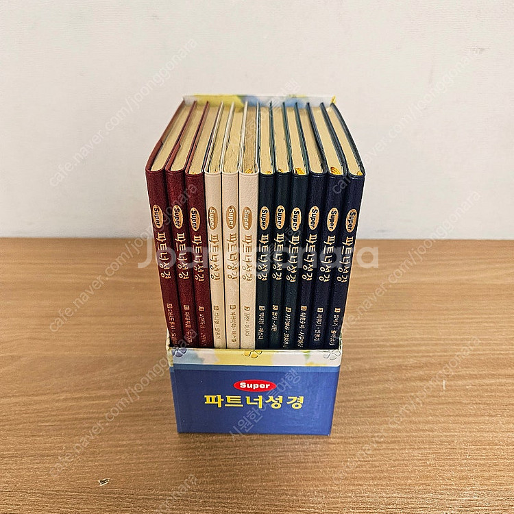아가페 파트너 성경 12권--2