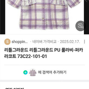 룰라비 퍼 카라코트 택포2만