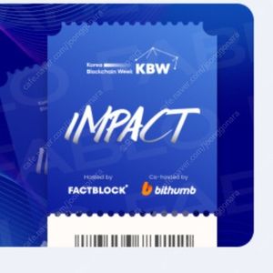 KBW 2025: IMPACT 패스 95% 할인쿠폰!!(단품 5만원 / 2장 9.5만 판매)