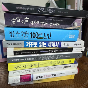 인문학 서적 11권