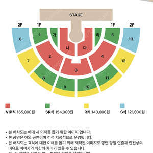(1층 VIP 최저가)황영웅 콘서트 티켓 양도