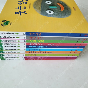 브레인톡톡 언어 소전집 박스만 개봉한 새상품
