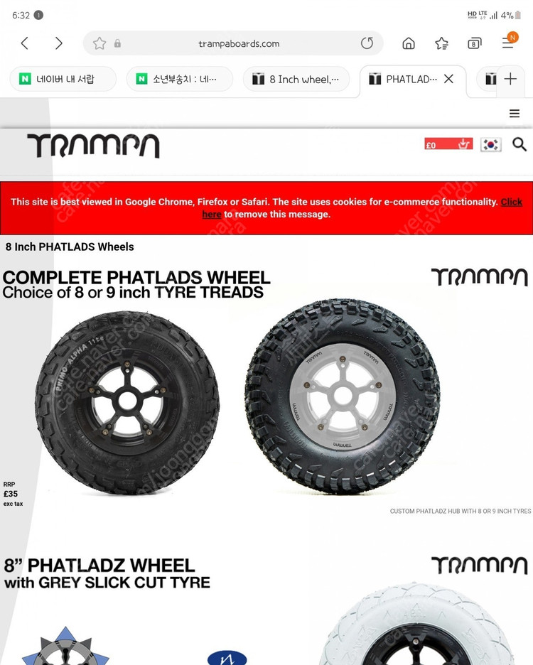 트람파 다이렉트 마운틴 전동보드 팝니다--6