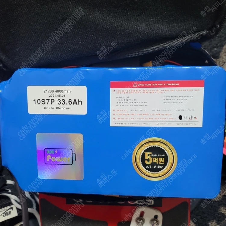 트람파 다이렉트 마운틴 전동보드 팝니다 이미지