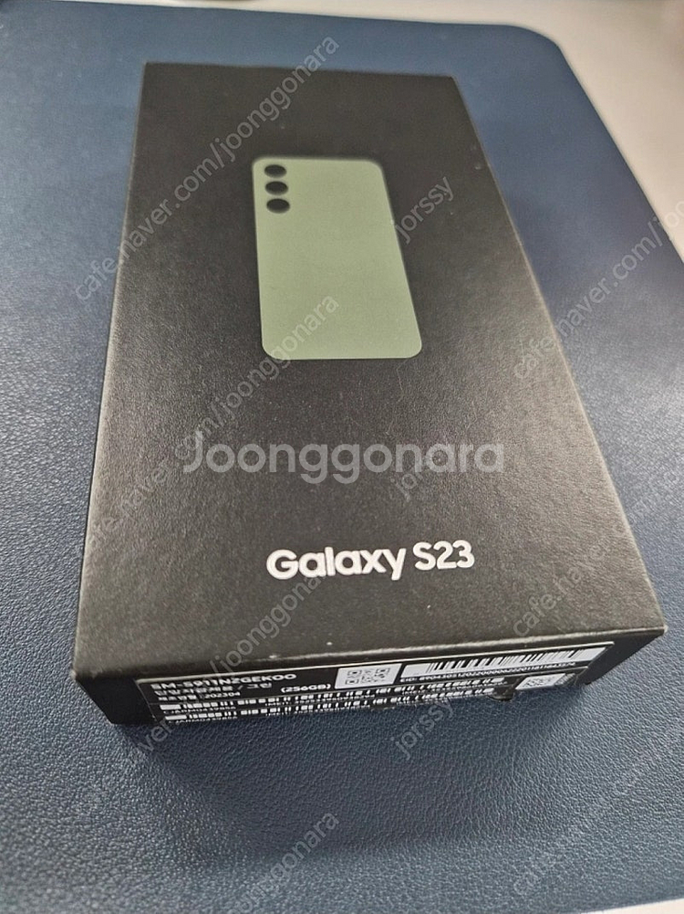 갤럭시 S23 자급제 그린--0