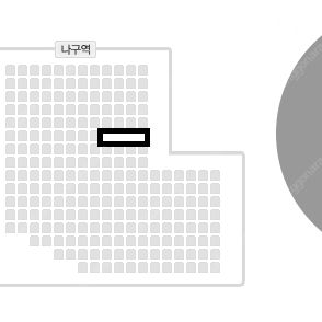 황영웅 콘서트 첫콘 나/다 구역 2연석 양도