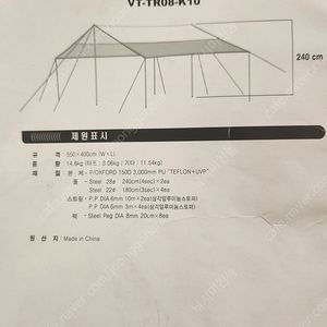 코베아 렉타타프 풀스크린 팝니다~~