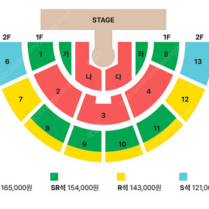 [황영웅 콘서트] 오빠가 돌아왔다! (토),(일) 플로어 1층 판매