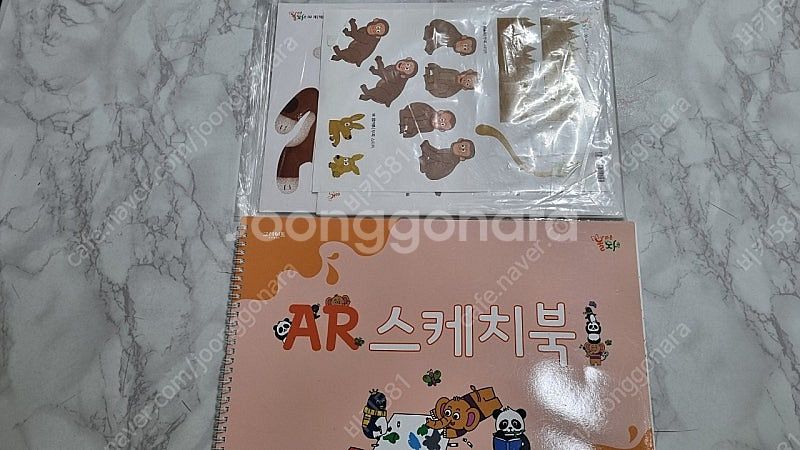놀라운 자연--2
