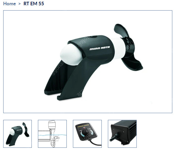민코타 MINN KOTA 트롤링모터 / 선외기 / 보트 전기 엔진 / 55lb / 12V (미사용품) 이미지