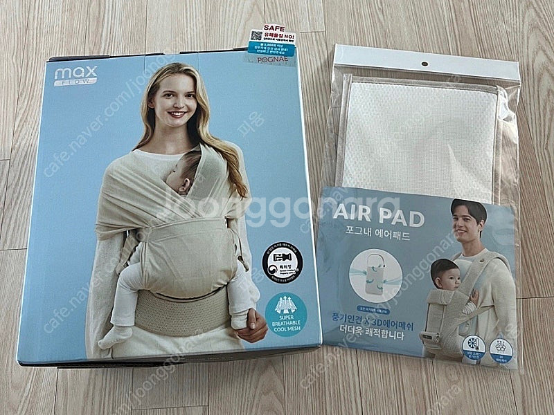 새상품 택포 포그내 맥스 플로우 아기띠 메쉬(에어패드 포함)--0
