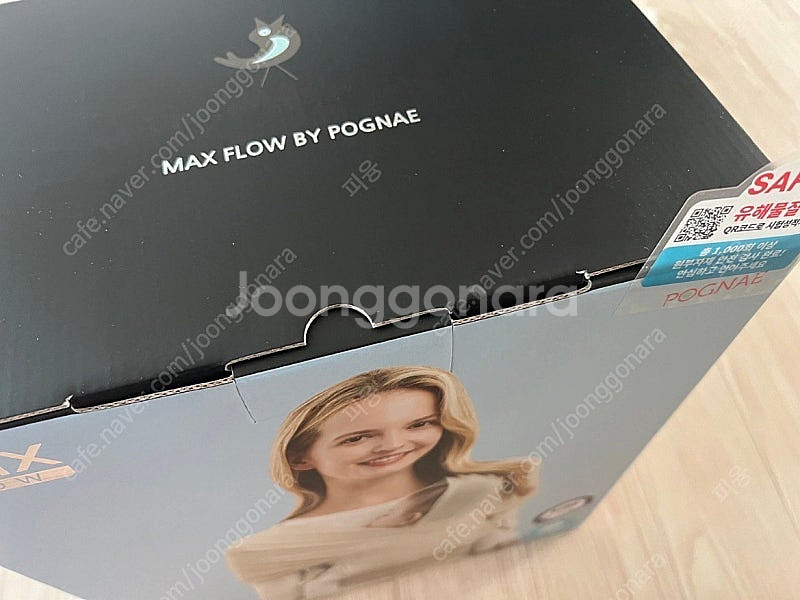 새상품 택포 포그내 맥스 플로우 아기띠 메쉬(에어패드 포함)--1