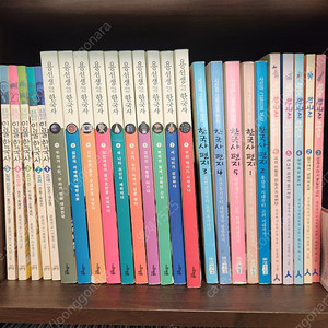 용선생한국사. 인물한국사. 힘찬유사사기. 아람그리스로마신화. 설민석 한국사. 세계사.아람 심쿵. 내친구 과학공룡 책 팝니다