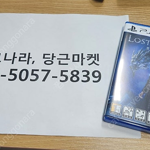 ps5 로스트 소울 어사이드