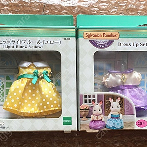 실바니안패밀리 타운 드레스 업 세트 2종 이미지