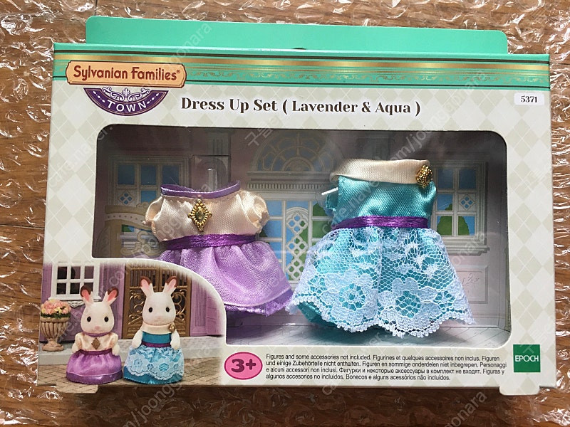 실바니안패밀리 타운 드레스 업 세트 2종 이미지