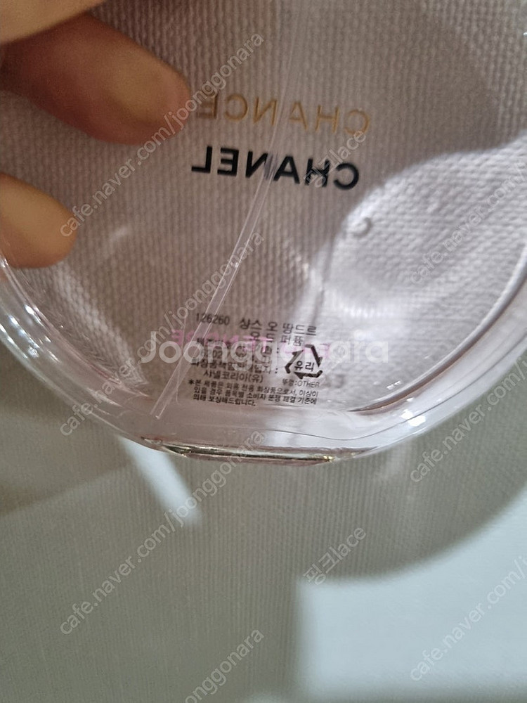 택포) 샤넬 샹스 오땅드르 edp 100ml 국문택--3