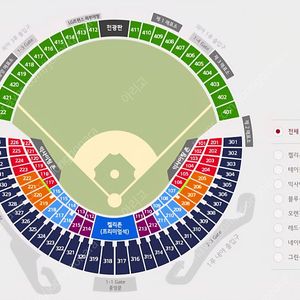 [최저가] 두산 vs LGㅣ9.6(토) 3루 블루석, 3루 네이비석 l