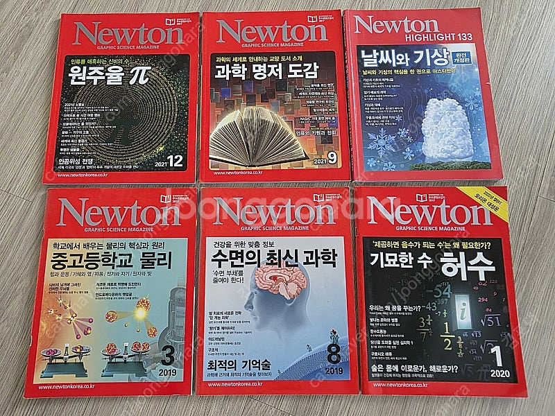 과학잡지 Newton, YOLA, 과학동아--0