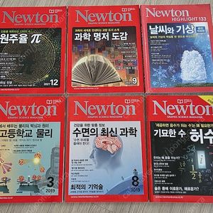 과학잡지 Newton, YOLA, 과학동아