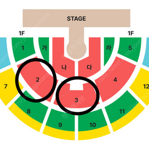 (10/19) 황영웅 콘서트 VIP석 2연석 양도