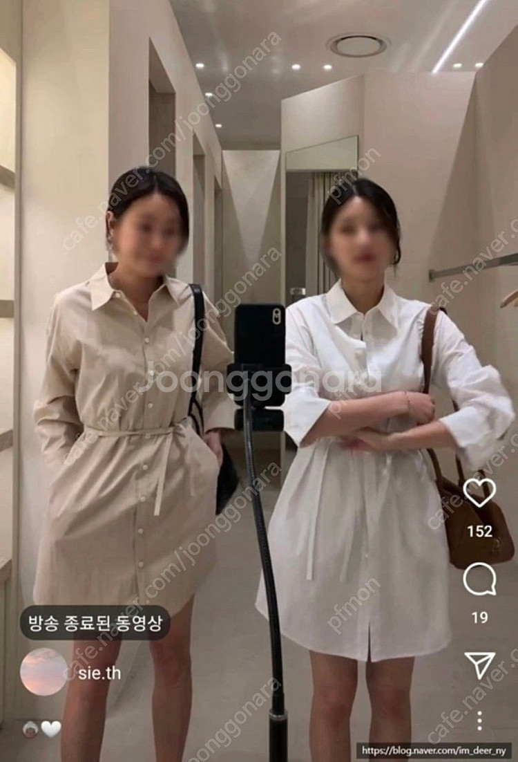 시에 sie 윈 커프스 디테일 셔츠드레스 화이트 새것--0