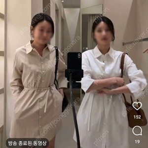 시에 sie 윈 커프스 디테일 셔츠 드레스 화이트 새상품