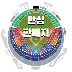 LG vs 두산 9/6 토 3루 오렌지석 레드석 2연석 4연석