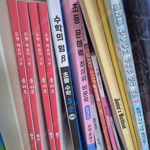 동탄2/플라토 B 4권, 3-2 수학의 힘 유형, 워드마스터 중등베이직, 스마트스텝그래머1, 깨봉수학 워크북