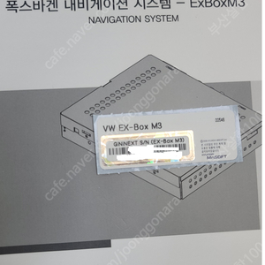 폭스바겐 네비게이션 시리얼판매 EX-BOX M3