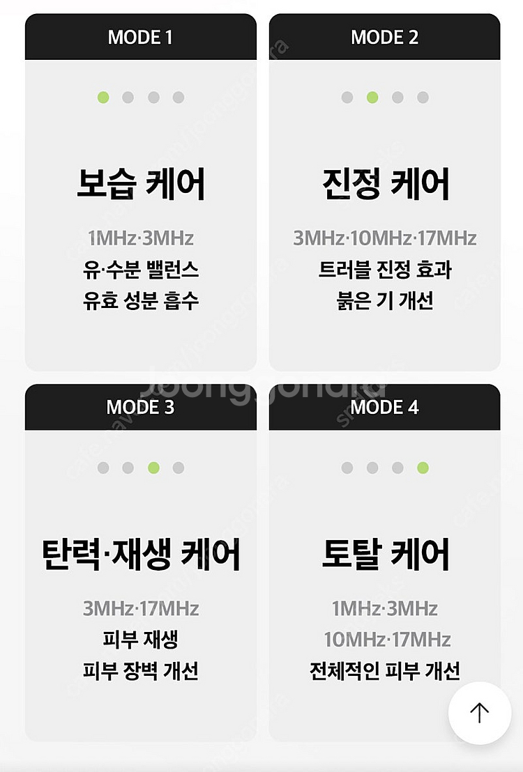 면세/해외버전(파워업모드 있음) 쿼드쎄라 v1 핑크--6