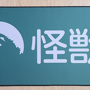 카이주 장패드